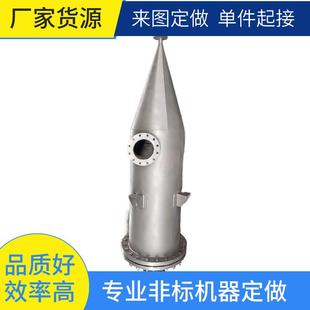 汽水分離器蒸汽管道高溫鍋爐冷凝水汽液分離自動排水氣水過濾器