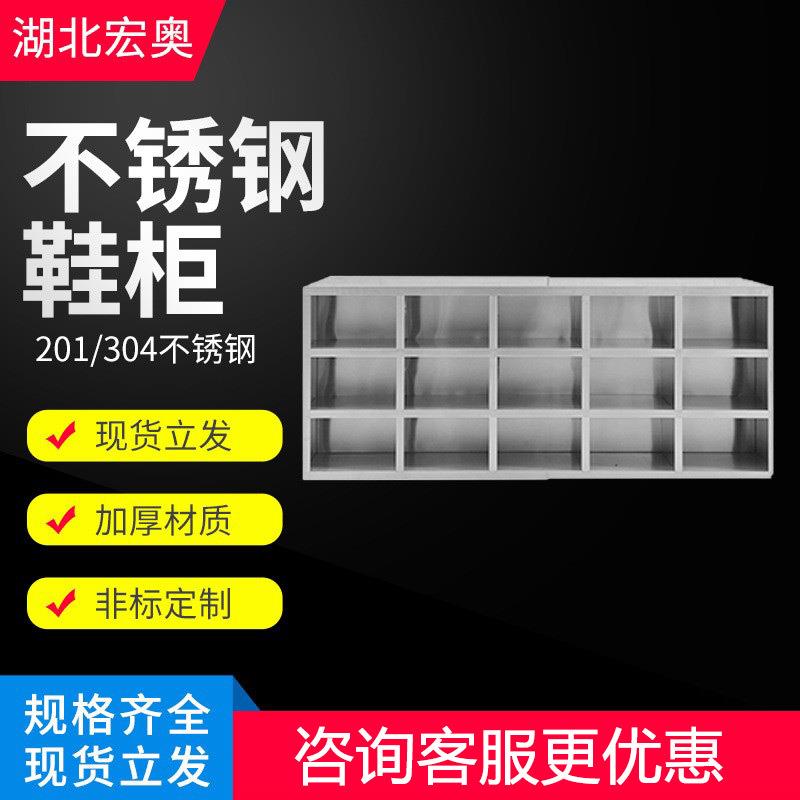 不锈钢双面双层鞋柜现货立发实验室多格换鞋凳无尘车间无门储物柜