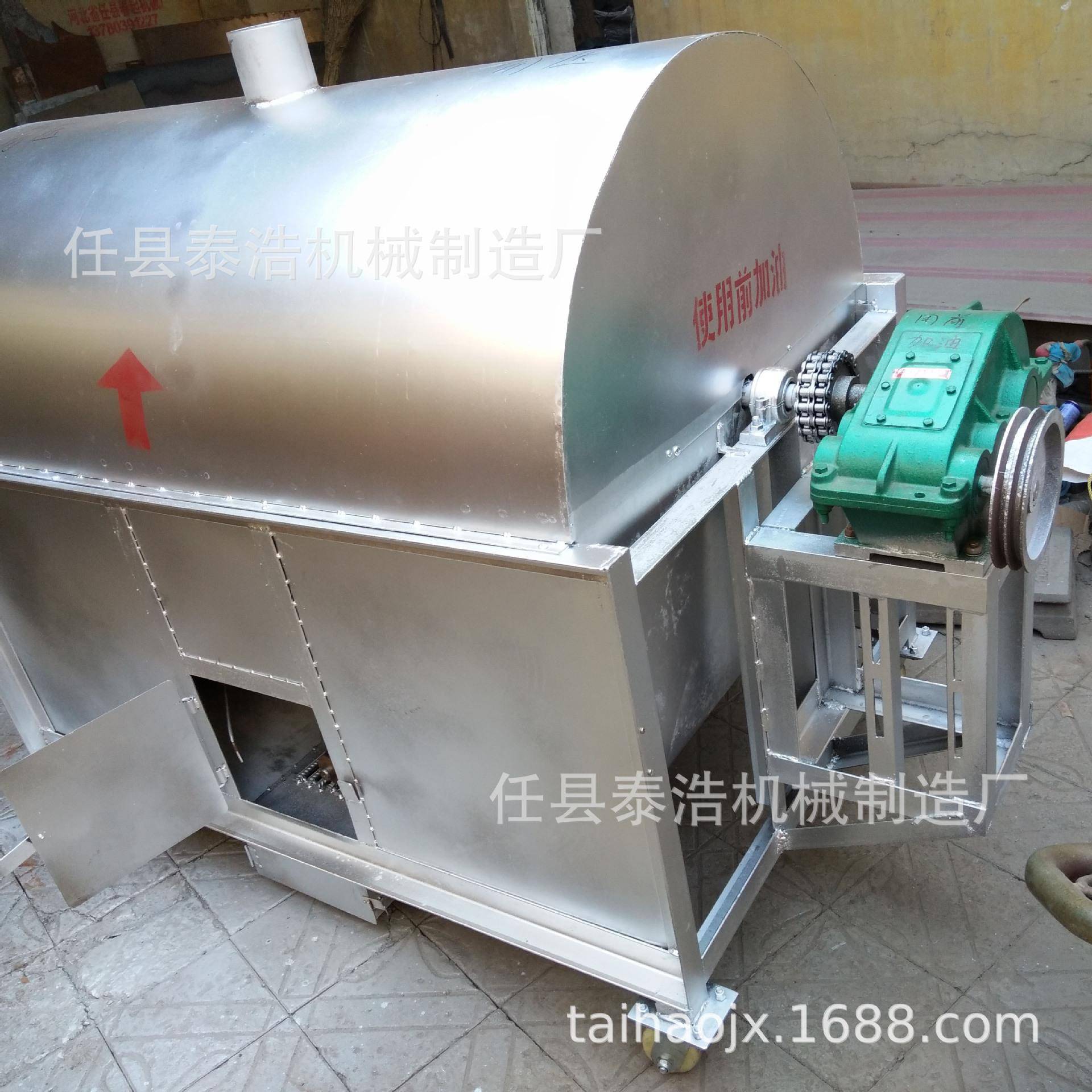 大小型炒货机炒瓜子花生板栗机五谷杂粮黄豆辣椒加厚