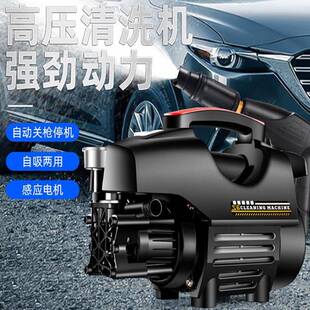 抢神器 洗车机高压水泵220v洗车水枪清洗机家用大功率全自动便携式
