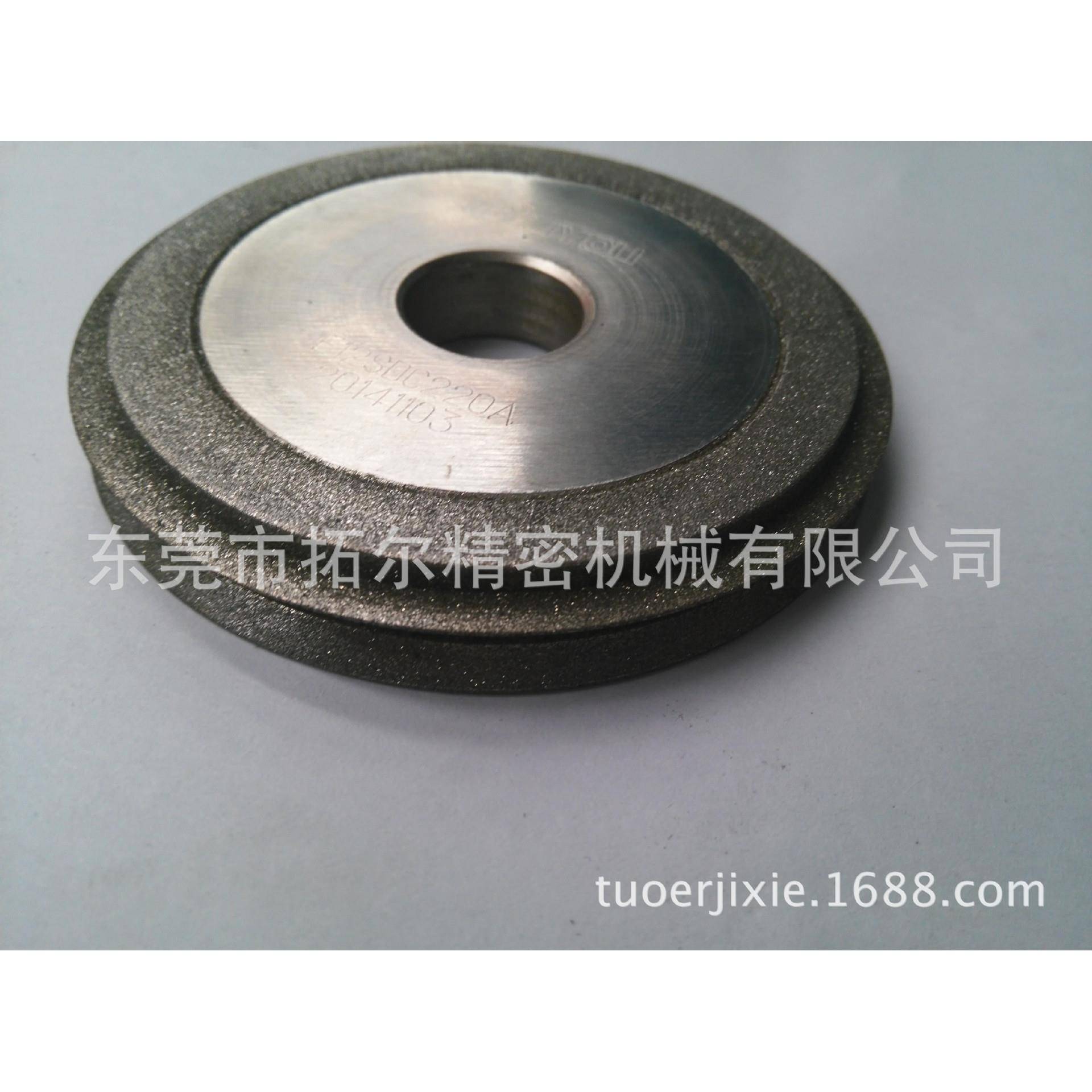 供应RM12铣刀研磨机砂轮12Sdc220CF电镀金刚石平形砂轮