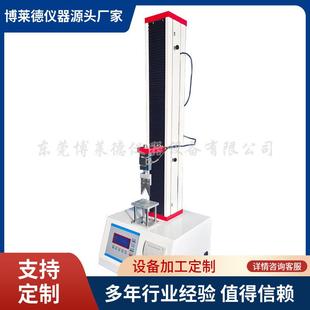 质构仪 便携式 肉嫩度测试仪肉嫩度剪切测定仪