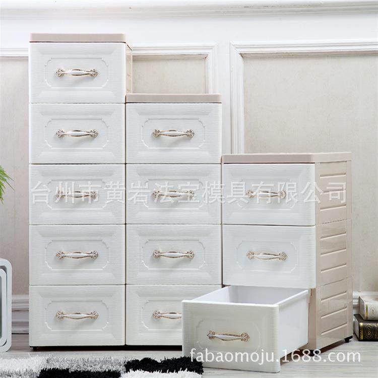 窄面夹缝收纳柜抽屉式塑料厨房储物柜浴室缝隙置物架塑料模具