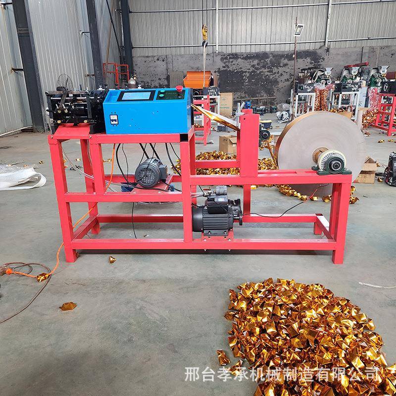 小型数控全自动折金银元宝机设备电脑计数半成品元宝机器