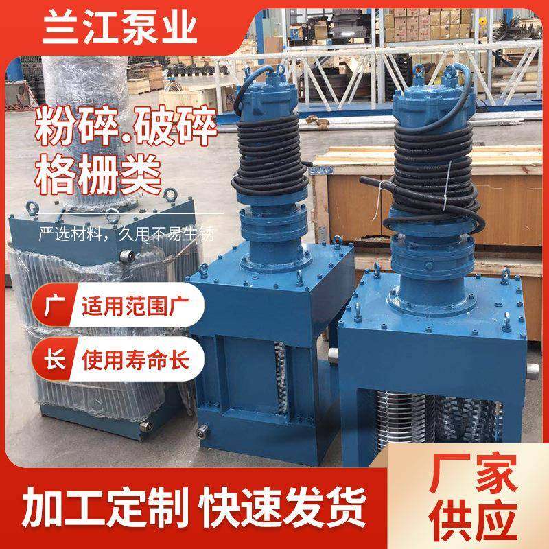 破碎格栅单转鼓粉碎格栅污水设备一站式供应一体化破碎格栅捞污机,五金/工具,水质污染防治设备,淘宝优惠券,粉丝福利购,淘宝优惠卷