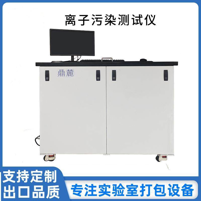 可实时检测PCB多片检测离子污染程度测试用离子污染测试仪东莞厂