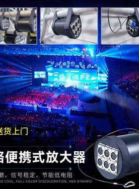 6路圆筒放大器光电隔离灯光信号放大器dmx512扩大器RDM舞台分配器