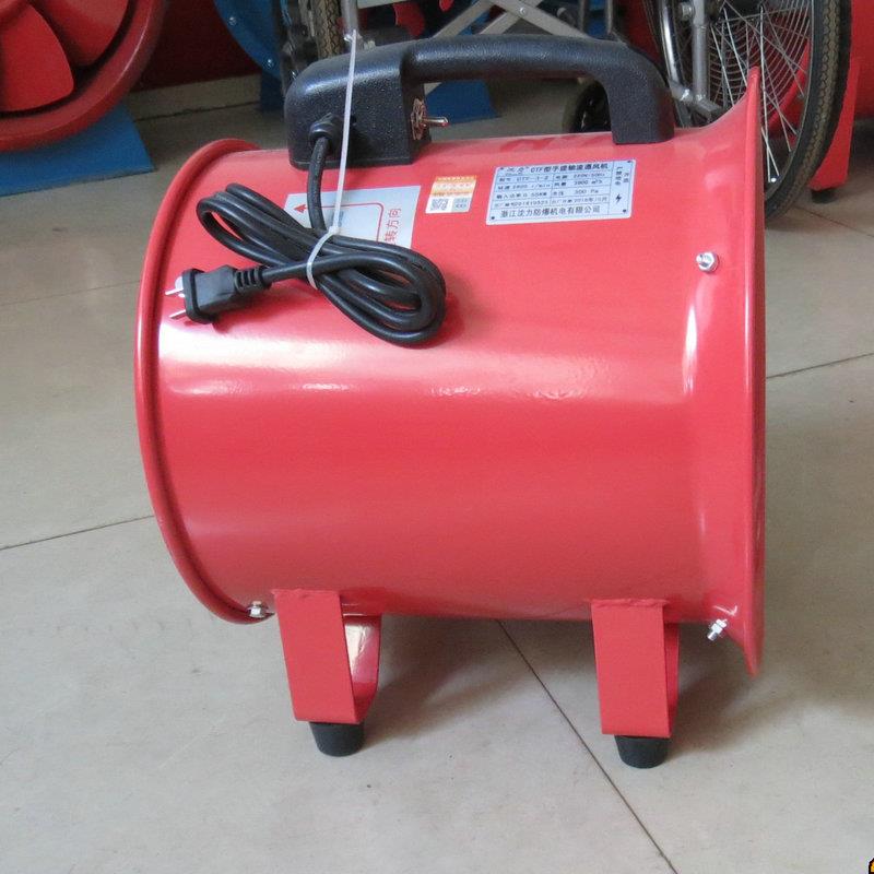 CTF手提式轴流风机船用便携式耐高温移动式轴流通风机外贸出口