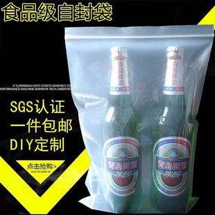 折扣店 密實(shí)密封袋自封袋加厚塑封袋袋20透明封口袋絲Y24大號(hào)3