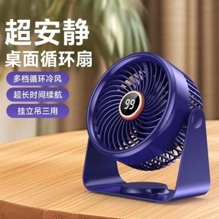 挂壁电风扇zB插电风扇墙壁新款 挂式