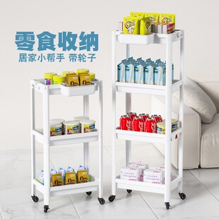 卫生间置物架收纳架落地塑料浴室洗手间夹K缝厕所用品脸盆架子多