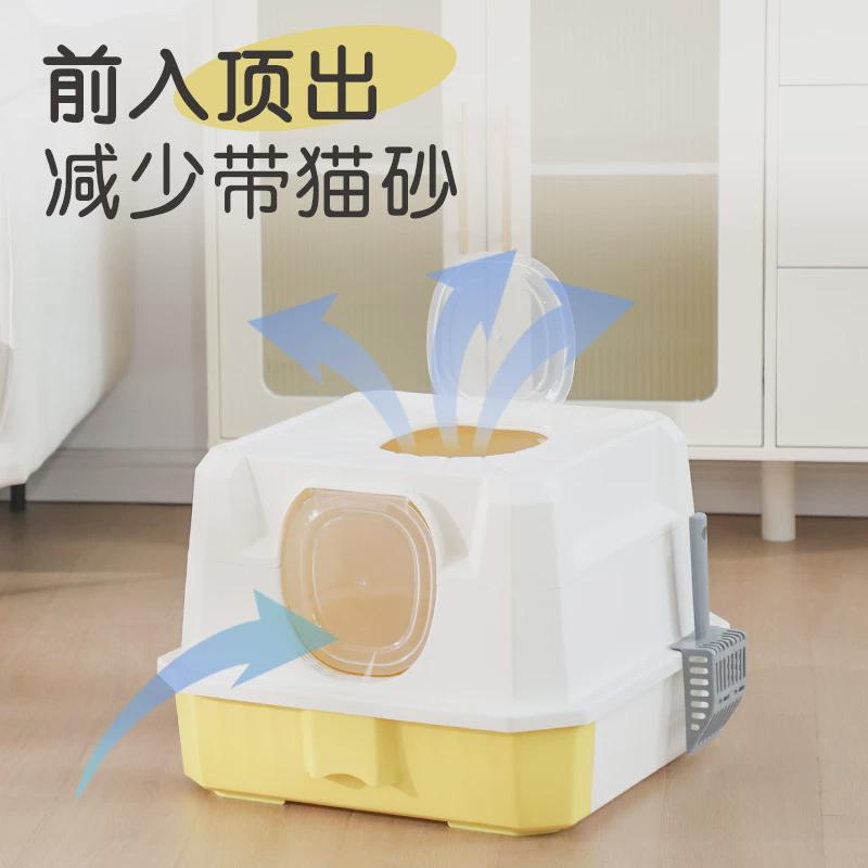 抽屉式猫砂盆全封闭超大号猫沙B盆便盆宠物猫屎盆可折叠猫厕所