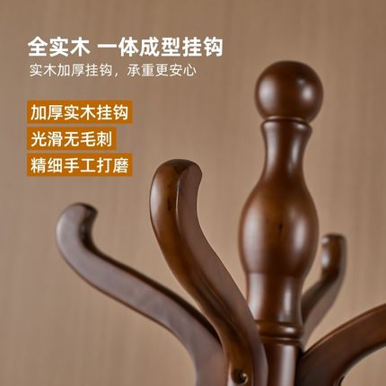 全实木挂衣架落地衣帽架办公室家用卧室简约家用T立式单杆挂衣神