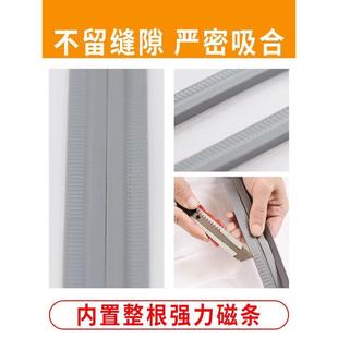 隔热防冷气门帘店铺商用透明挡风自吸磁M吸帘子pvc塑料隔断帘 夏季