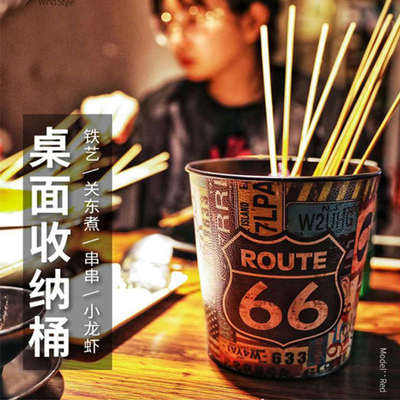 桌面铁皮收纳桶餐厅奶茶店咖啡烧烤酒吧铁L桶桌上垃圾桶铁艺小纸