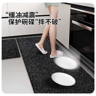厨房地毯防水防油免n洗耐脏厨房垫子地垫防滑隔音家用吸水防潮
