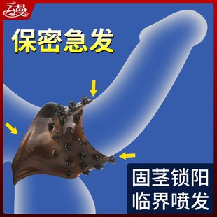 用品实 暴击神器 硅胶套玩具环tx珠鬼头套锁鸡神器入珠男性男士