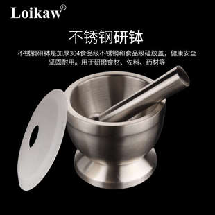 不锈钢研钵不锈钢捣碎器家t用研磨手动石臼擂钵捣蒜罐捣药蒜臼子