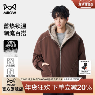 猫人座山雕羽绒服男士短款2025冬季新款保暖加绒加厚防寒情侣外套