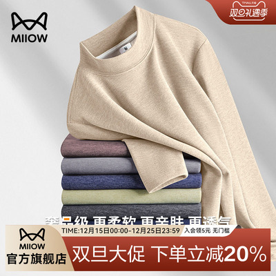 猫人桑蚕丝羊毛一体绒半高领T恤