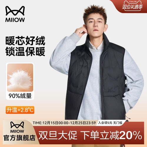 猫人轻薄羽绒马甲男款2025新款冬季加厚保暖防寒背心坎肩休闲外套
