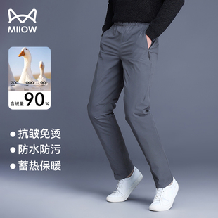 猫人外穿男士羽绒裤冬季防寒保暖东北防风加厚白鸭绒中年爸爸长裤