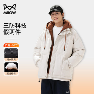 防寒情侣棉衣 加厚棉袄子外套保暖冬装 猫人假两件棉服男生冬季 新款