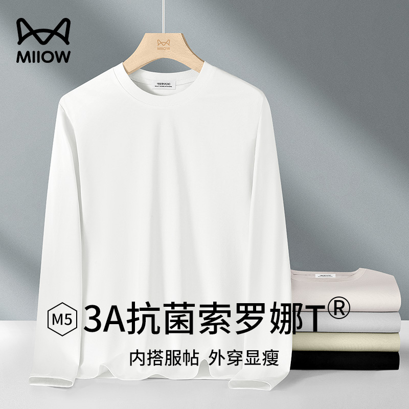 猫人3A抗菌索罗娜男士长袖T恤夏