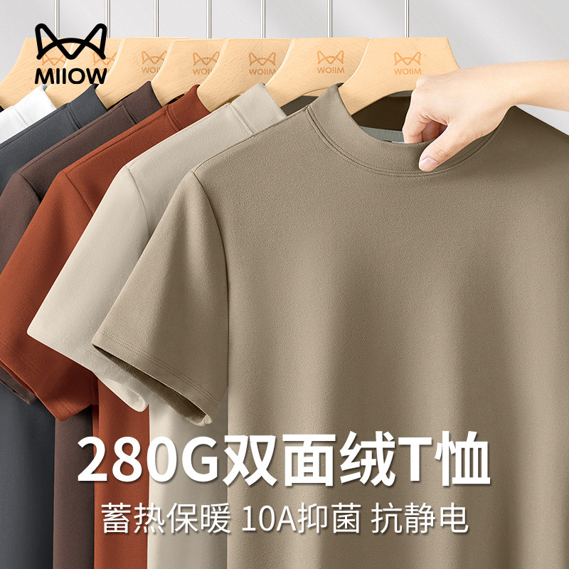 猫人半高领加绒德打底衫男士短袖t恤秋冬内搭加绒保暖半袖上衣服