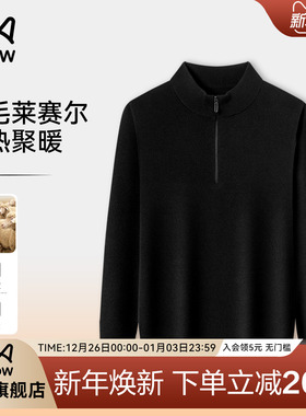猫人羊毛莱赛尔针织衫男士中领老钱风毛衫秋冬高级半拉链黑色毛衣