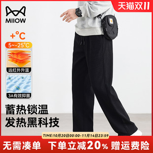 长裤 猫人男士 潮流宽松垂感阔腿裤 2025秋冬时尚 加绒加厚直筒休闲裤