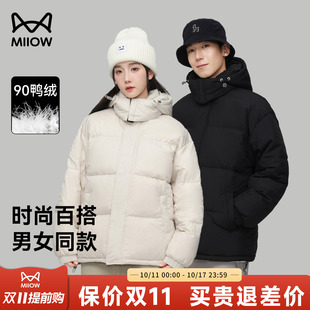 休闲简约时尚 羽绒服男女情侣面包服连帽短款 百搭外套 新款 猫人冬季