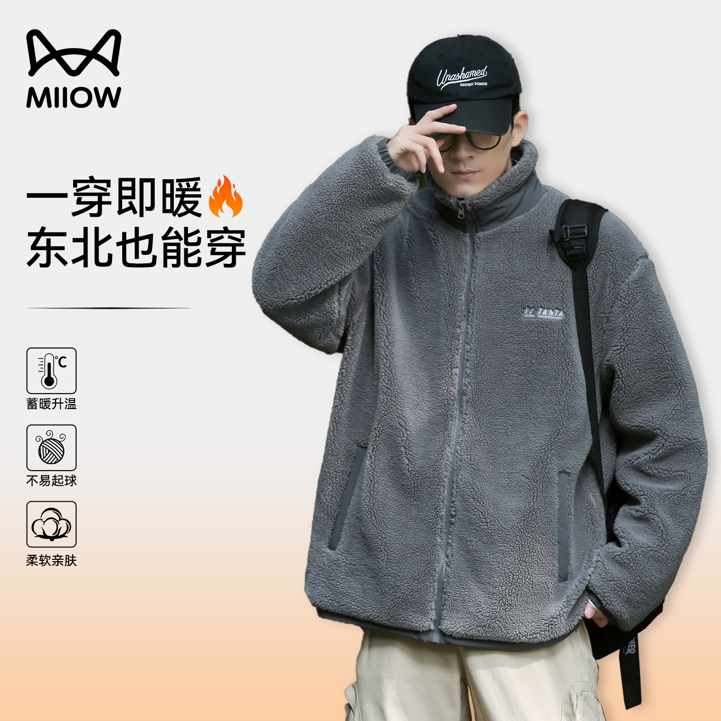 猫人摇粒绒立领棉服情侣上衣