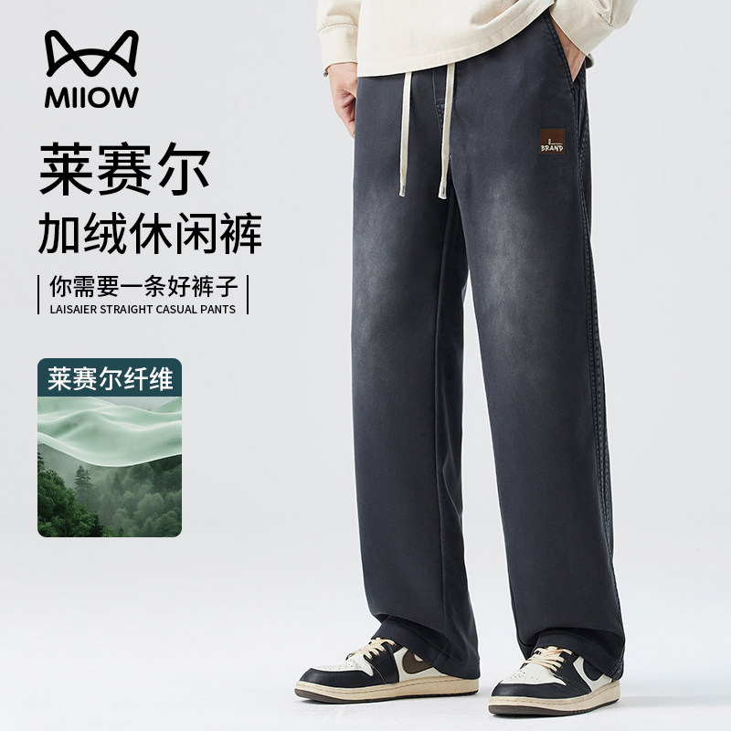 猫人莱赛尔休闲裤男士加绒加厚2026秋冬季新品时尚百搭保暖长裤子
