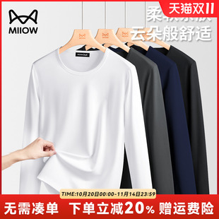 白色高端打底衫 猫人50支莫代尔260g重磅长袖 新款 2025秋季 t恤男士