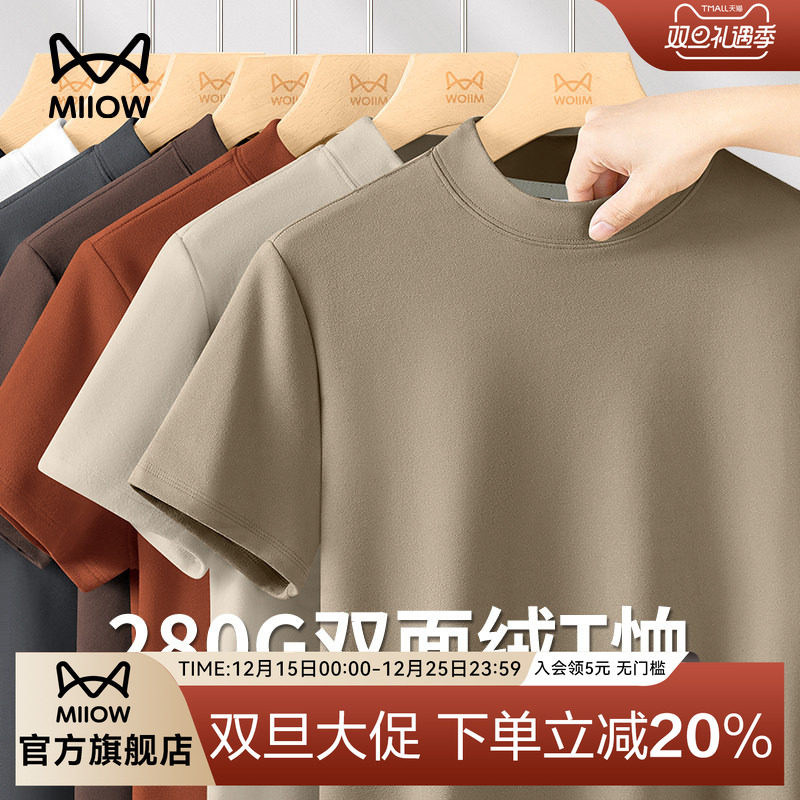 猫人半高领加绒德打底衫男士短袖t恤秋冬内搭加绒保暖半袖上衣服