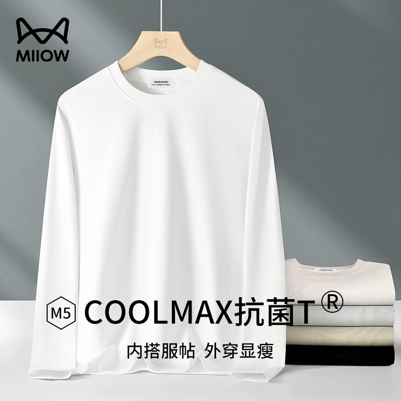 猫人280G重磅凉感速干长袖T恤