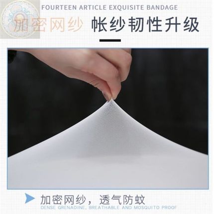 简易蚊帐1米2学生宿舍q上下铺单人上床1.2学校一米二的床帐子