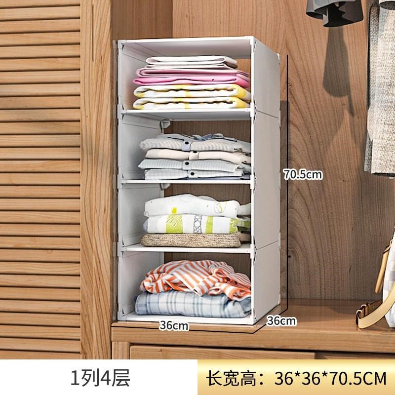 衣柜收纳分层隔板l宿舍衣物收纳神器衣橱隔断收纳置物架分层架柜