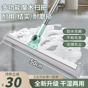 刮水器硅胶地刮家用拖o把地板扫把浴室卫生间厕所扫水魔术扫把