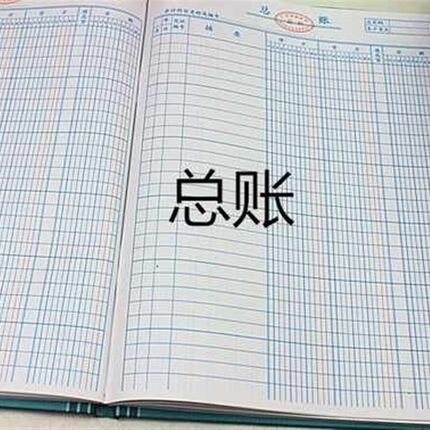 账册明细账本公司办公库存记w账本总账进销存出入表记账销单盘进
