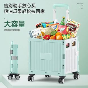 折叠式 买菜小拉车家用带轮可携式 拉杆箱大容O量收纳箱拉货取快递