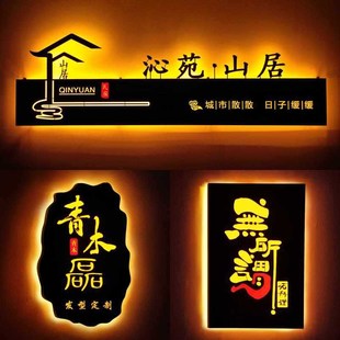 制 镂空灯箱广告牌制作户外门头发光z字招牌背景墙展示牌门.牌定