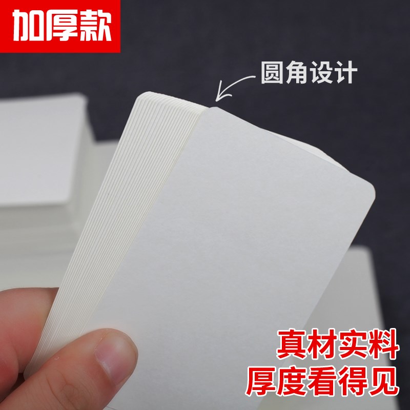 新t圆角长方形空白纸单词卡白卡英文白I色K小留言卡片手写硬质diy