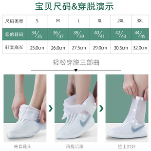 雨鞋 套 女防水成人男雨靴防滑加厚耐BA磨儿童硅胶雨鞋 套高筒防水鞋