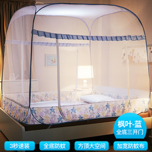 蒙古包蚊帐免安装 新品 可挂风扇三D门开防N摔纹帐家用遮光两儿童