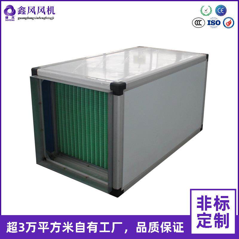 广州FPT净化过滤风机箱离心式排烟除尘机外转子双速柜式离心风机