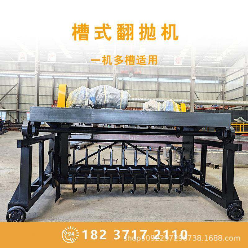 畜禽粪污处理农业废弃物利用液压升降槽式有机肥发酵翻抛,畜牧/养殖物资,特种养殖设备,淘宝优惠券,粉丝福利购,淘宝优惠卷