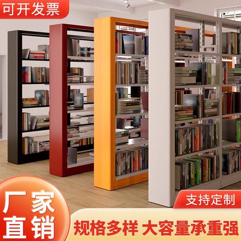 严选钢制书架学校图书馆阅览室双面书架书店书架资料铁书架档案架