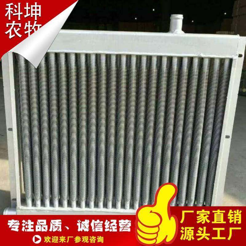 养殖鸡舍猪舍大棚暖风炉热风机车间加温设备车间用燃煤热风炉,畜牧/养殖物资,特种养殖设备,淘宝优惠券,粉丝福利购,淘宝优惠卷